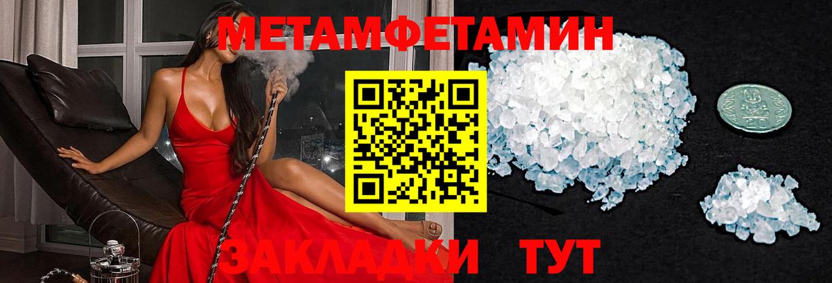 Amphetamine  АМФЕТАМИН 98%  Вход с VPN  Рязань  АМФЕТАМИН 
