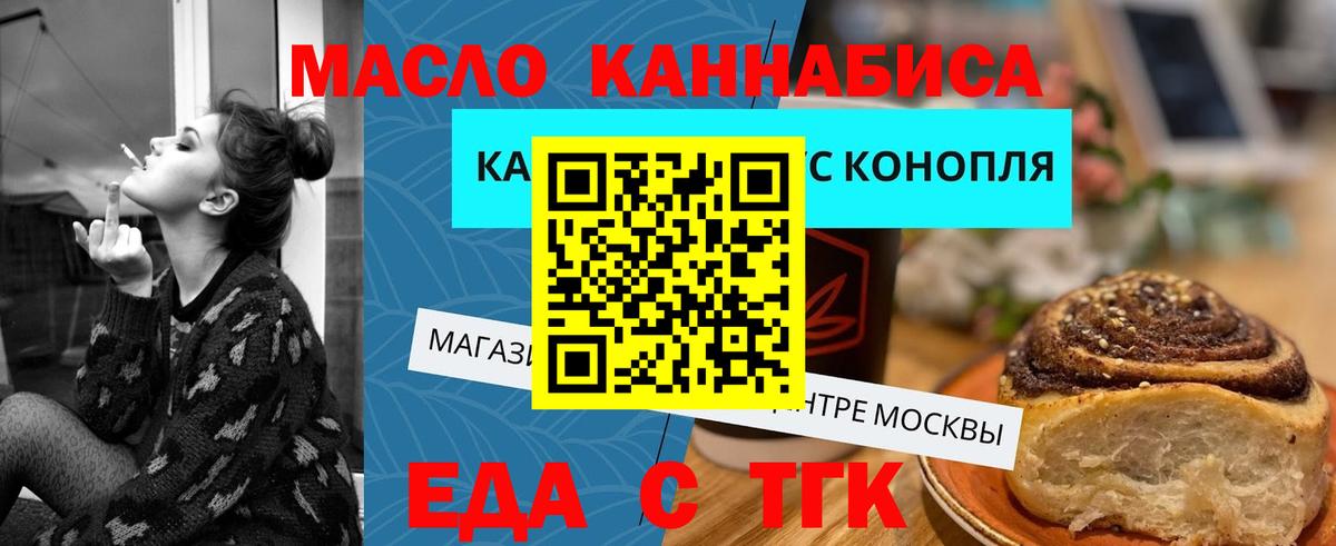 Рязань  Canna-Cookies марихуана  Вход с VPN 