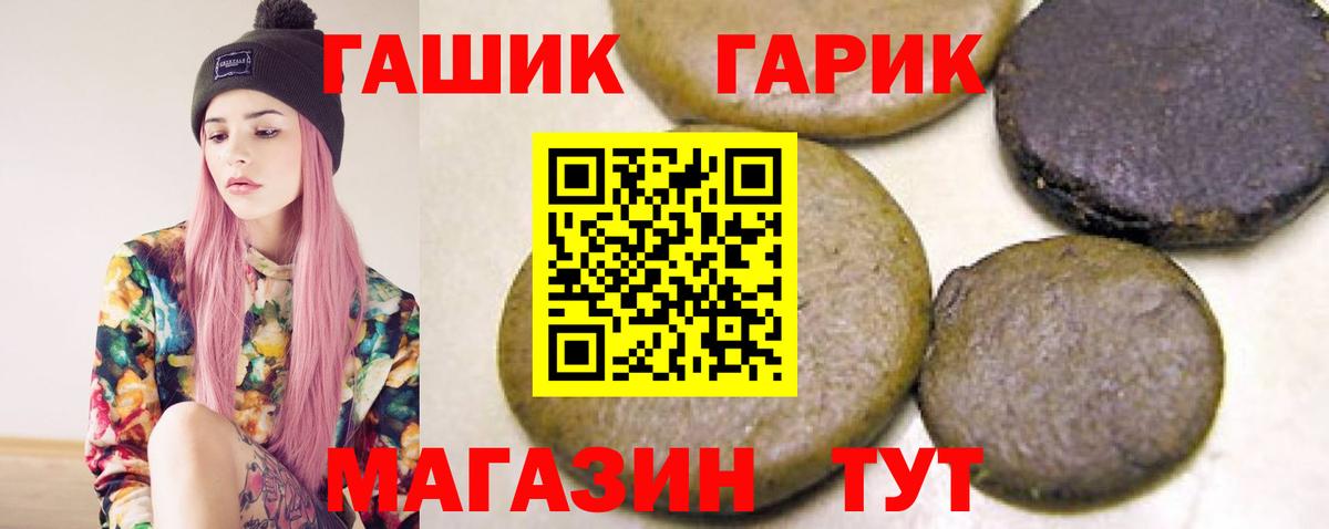 Гашиш Изолятор  Вход с VPN  Рязань 