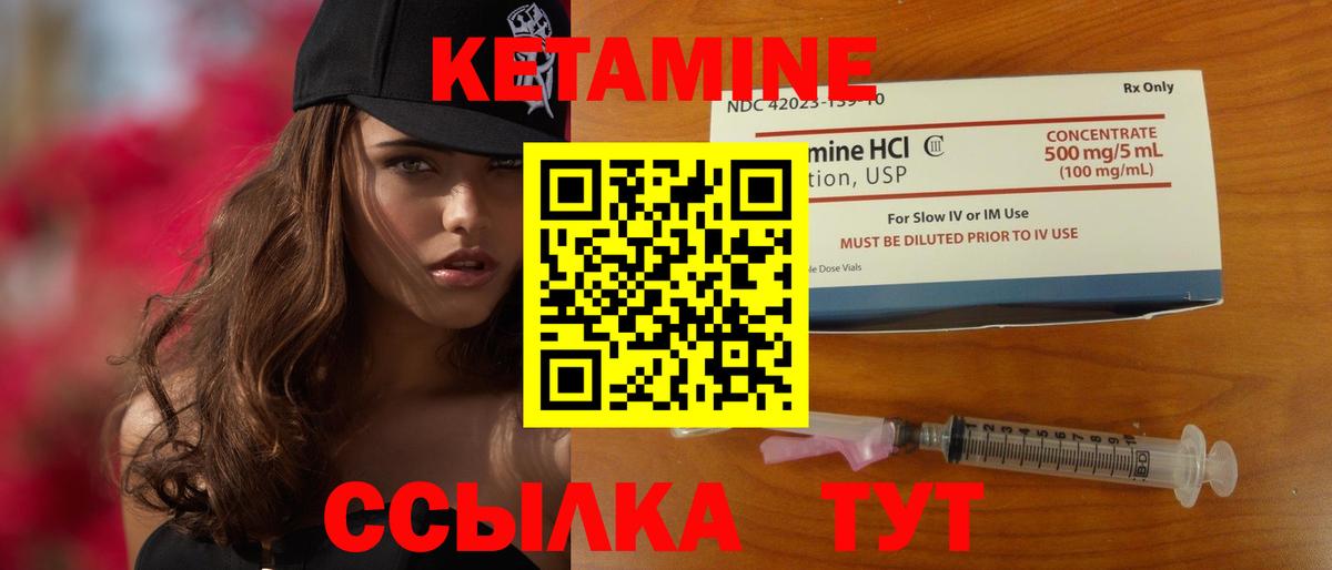 КЕТАМИН ketamine  Кетамин ketamine  Вход с VPN  Рязань 