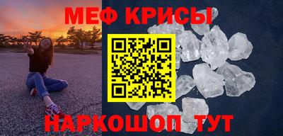 стаф Первоуральск
