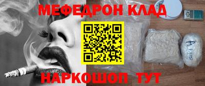 стаф Первоуральск