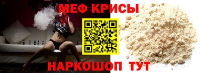 кристаллы Партизанск