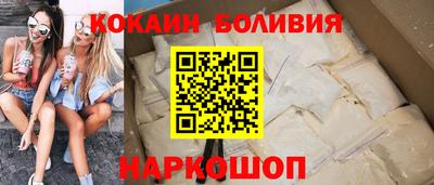 кристаллы Партизанск