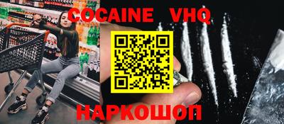 кристаллы Партизанск