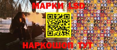 кристаллы Партизанск