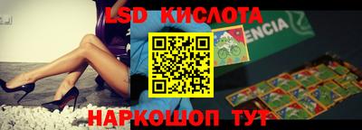 кристаллы Партизанск