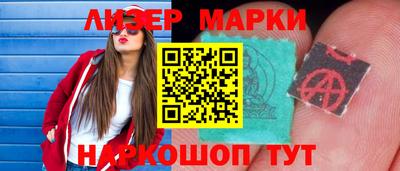 кристаллы Партизанск