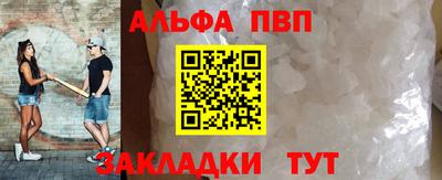 стаф Первоуральск