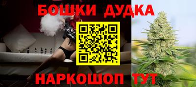 кристаллы Партизанск