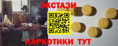 стаф Первоуральск