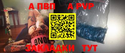 стаф Первоуральск