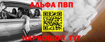 кристаллы Партизанск