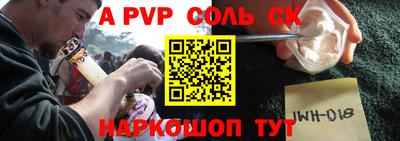 стаф Первоуральск