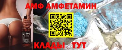 ALPHA-PVP Пенза