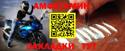 ALPHA-PVP Пенза
