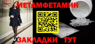 стаф Первоуральск