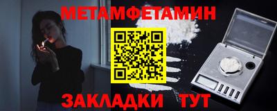 кристаллы Партизанск