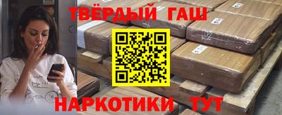 ALPHA-PVP Пенза