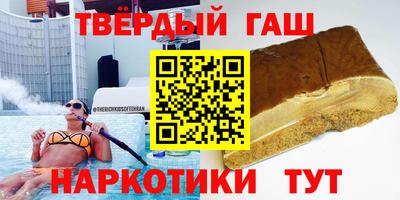 кристаллы Партизанск