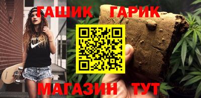 кристаллы Партизанск
