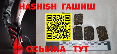 ALPHA-PVP Пенза