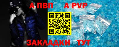 прущий лед Нягань