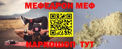 ALPHA-PVP Пенза