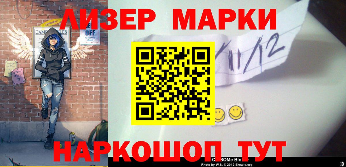 ЛСД экстази кислота Рязань