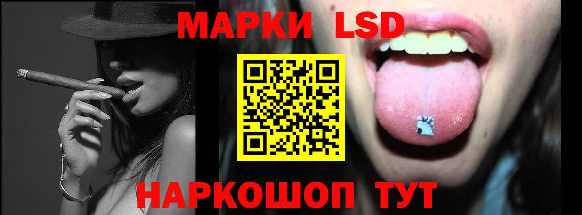 Лсд 25 экстази кислота  Вход с VPN  Рязань  OMG онион  Лсд 25 экстази кислота 