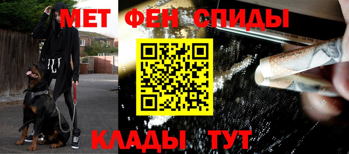 Первитин Декстрометамфетамин 99.9%  Вход с VPN  Рязань  Первитин Декстрометамфетамин 99.9% 