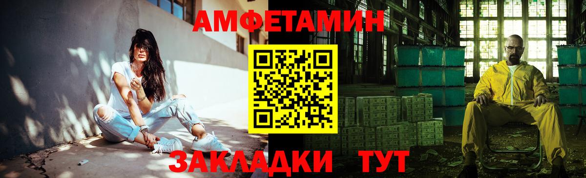 Героин Рязань