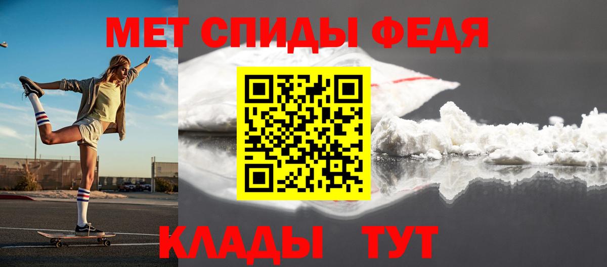 Первитин витя Рязань