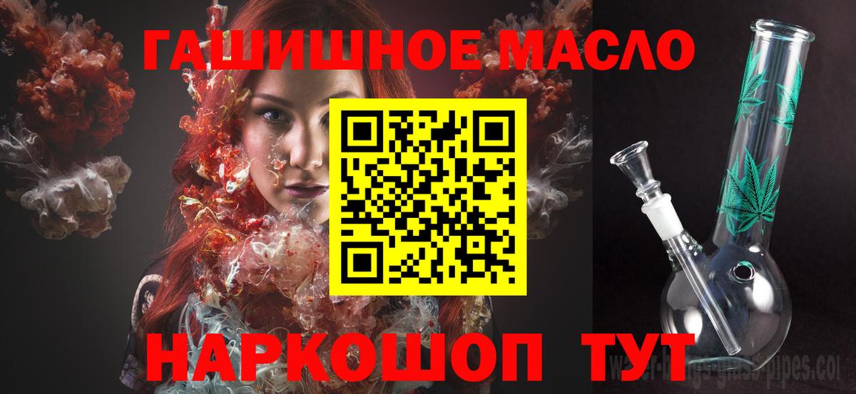 Дистиллят ТГК концентрат  Вход с VPN  Дистиллят ТГК THC oil  Рязань 