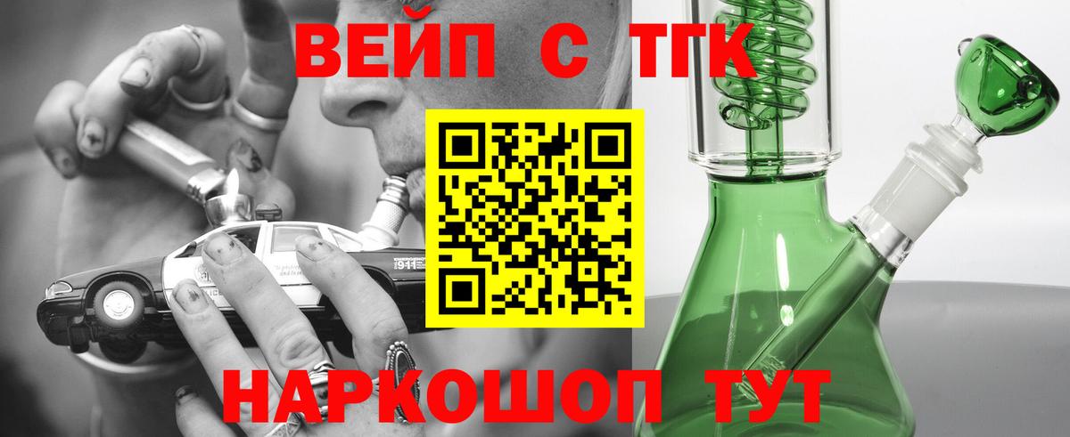 Дистиллят ТГК концентрат Рязань