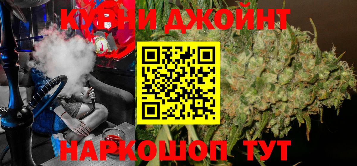 Марихуана план Рязань