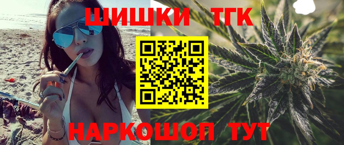 Рязань  Бошки марихуана SATIVA & INDICA  Канабис LSD WEED  Бошки марихуана OG Kush  Марихуана LSD WEED  Вход с VPN 